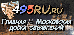 Доска объявлений города Талицы на 495RU.ru